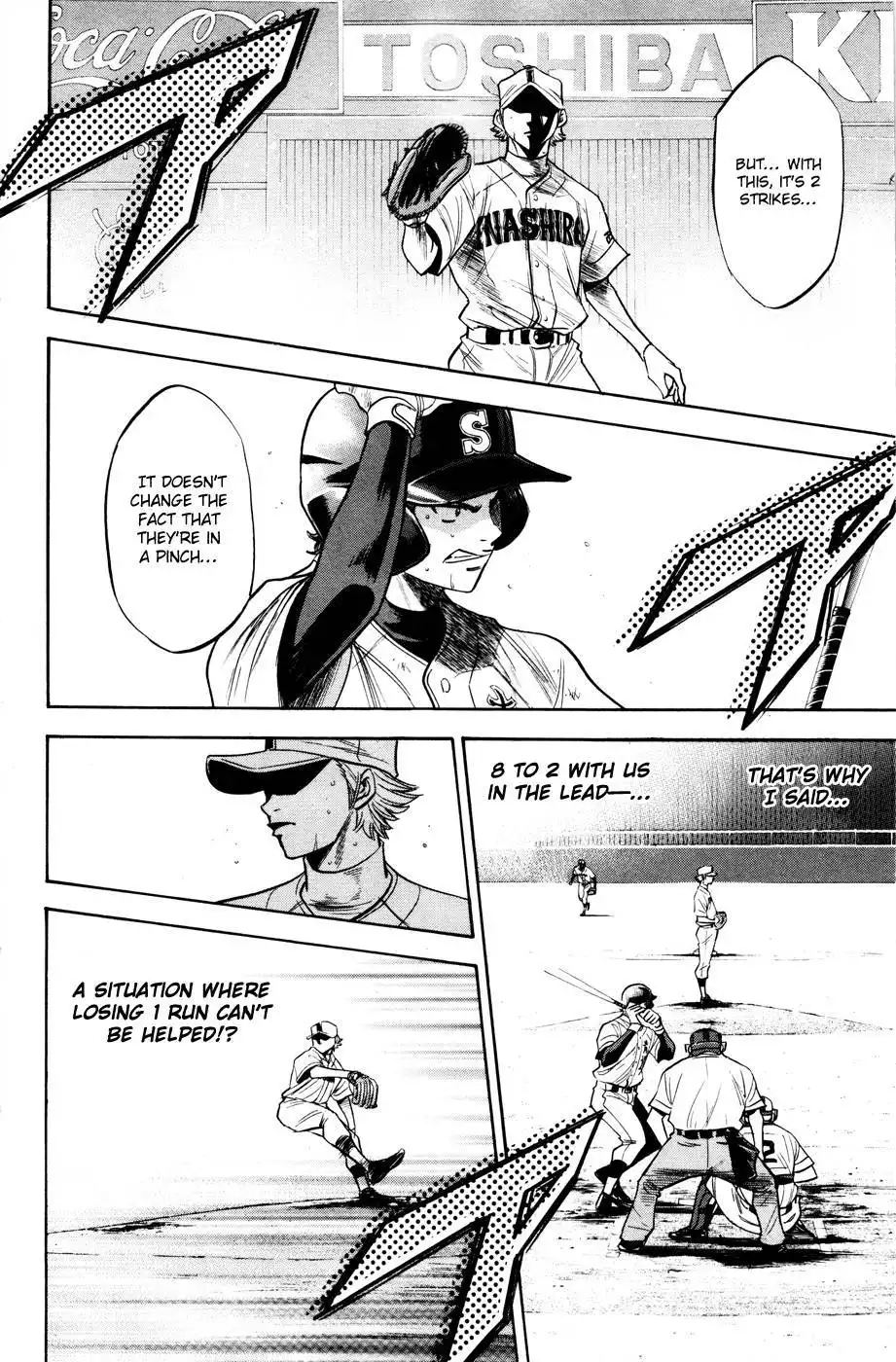 Diamond no Ace Chapter 171 11